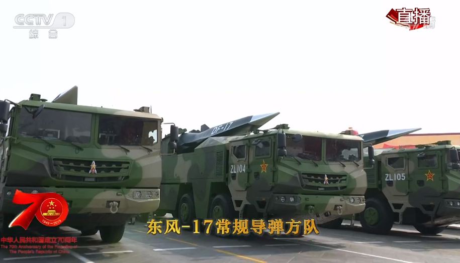 中国官宣东风-61，揭示强大战略威慑力的新型导弹，中国揭示强大战略威慑力新型导弹，东风-61亮相官宣