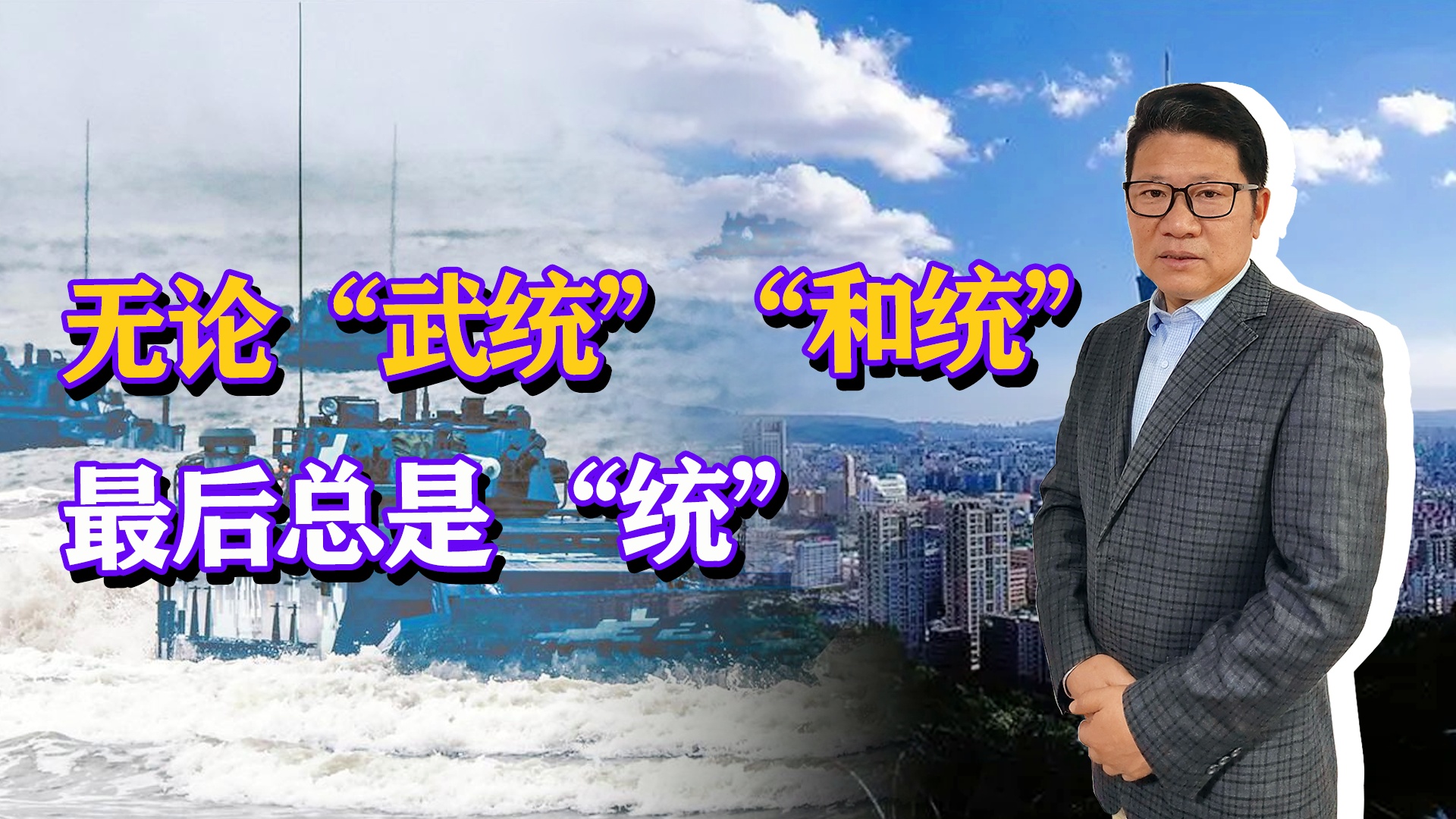和统台湾的最后期限，历史、现实与未来的视角，和统台湾的最后期限，历史、现实与未来的多维视角探析