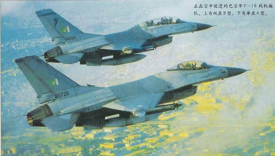 中国空军基地的绘制指南，中国空军基地绘制指南详解