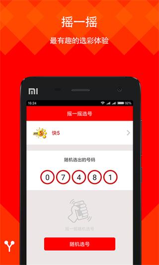 探索49图库——资料中心的宝藏，探索49图库，资料中心的珍贵宝藏