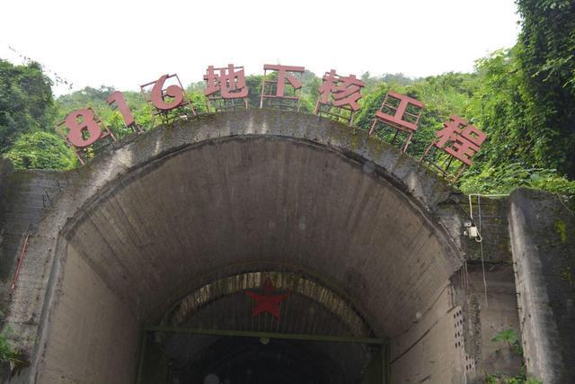 重庆地下核工程景点，探寻神秘的历史遗迹，重庆地下核工程景点，探寻神秘历史遗迹之旅