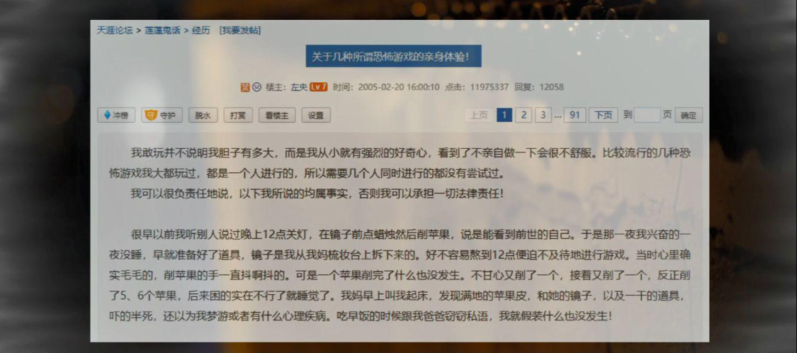 天涯论坛左央事件深度解析，天涯论坛左央事件深度剖析