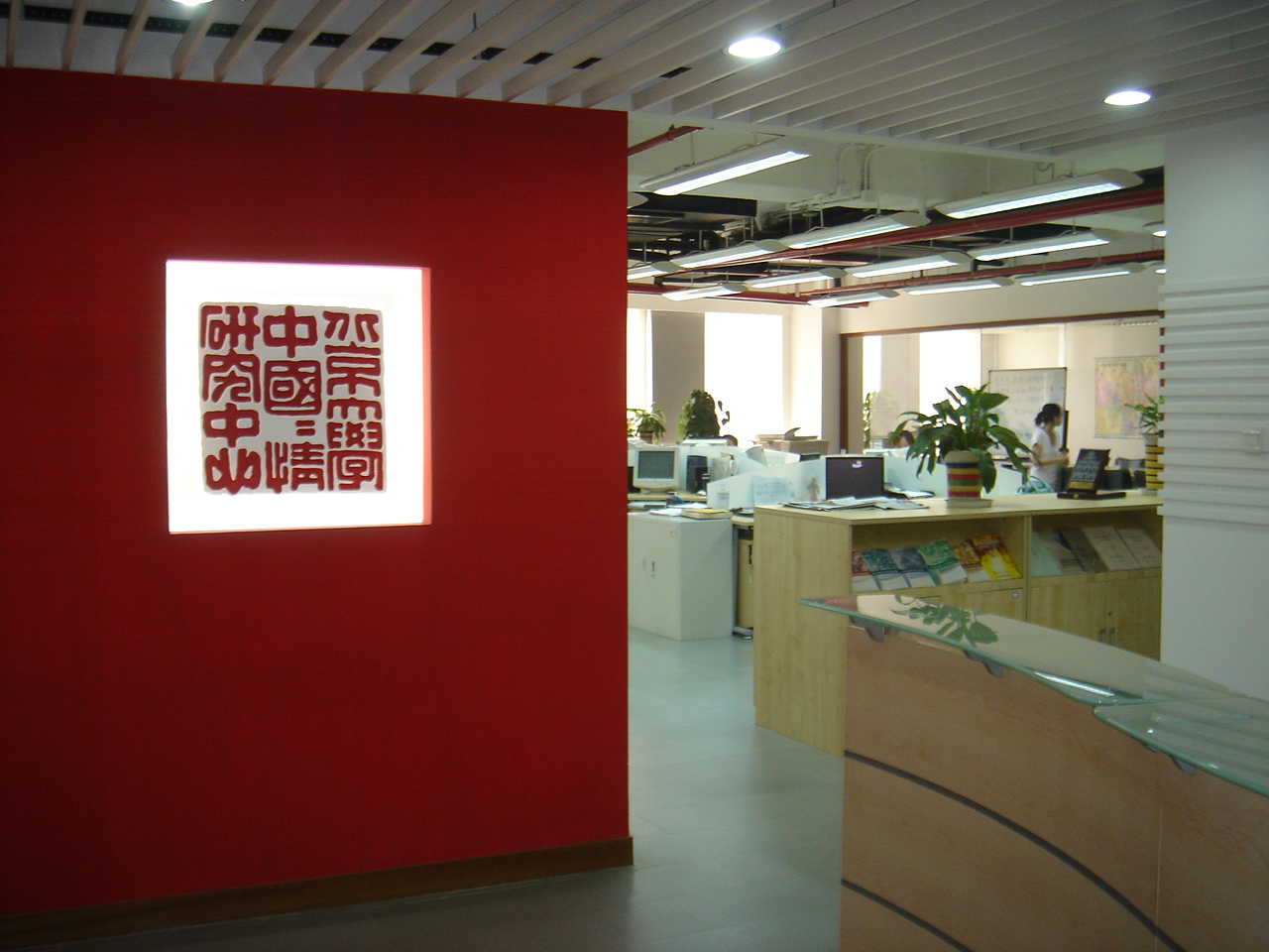 中国国情战略研究中心，探索与洞察中国发展的核心力量，中国国情战略研究中心，探索中国发展核心力量的先锋