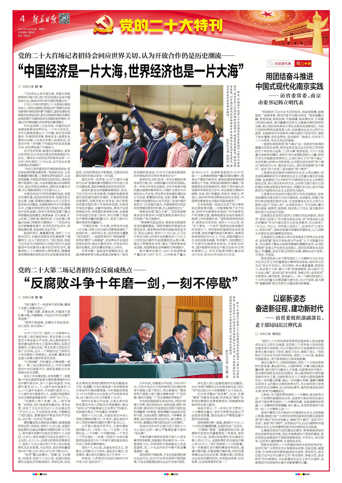 今天的重大新闻，全球瞩目的事件与影响，全球瞩目事件，今日重大新闻及其影响