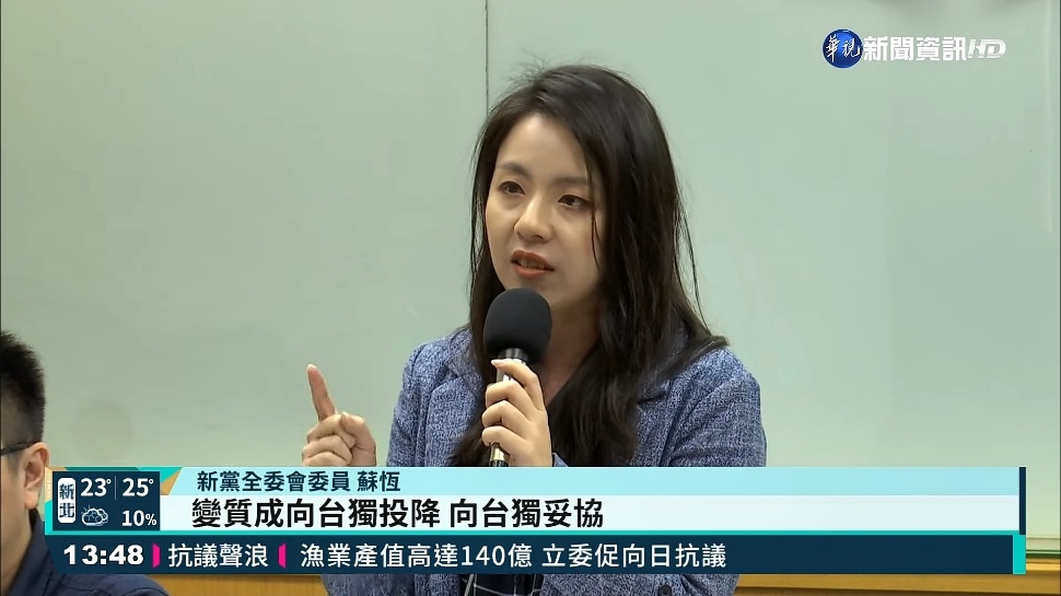台海动态背景下党员发言材料，台海动态背景下党员发言提纲
