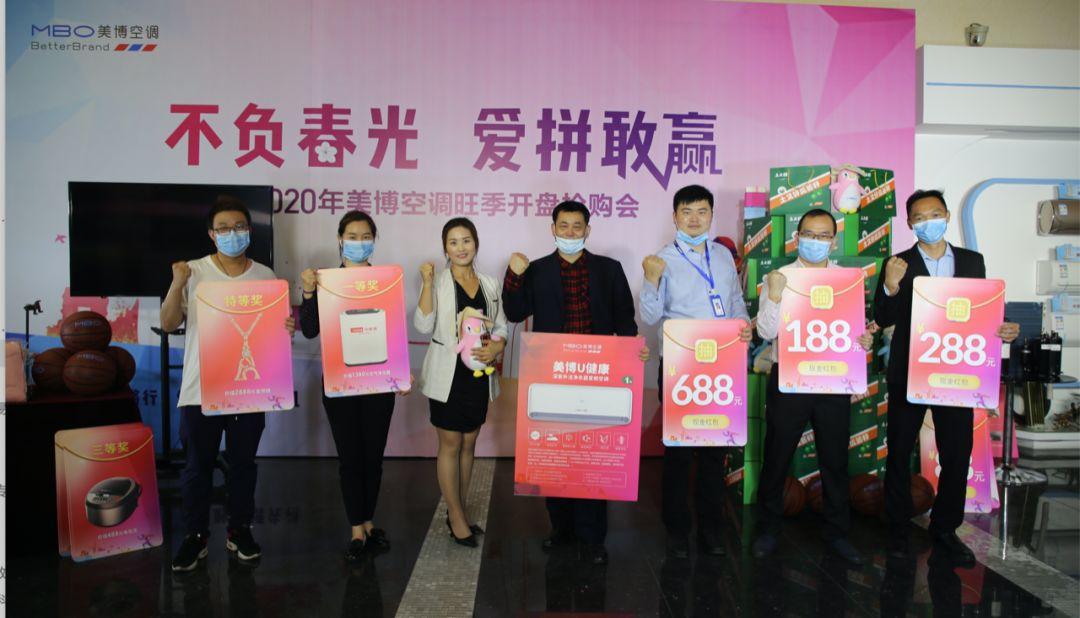 美博空调，品质卓越，非杂牌之谈，美博空调，卓越品质，正名非杂牌