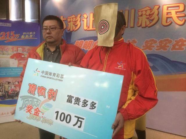 精准四肖四码期期准免费——揭秘彩票预测的真相，揭秘精准四肖四码彩票预测真相，期期准确，免费探索！