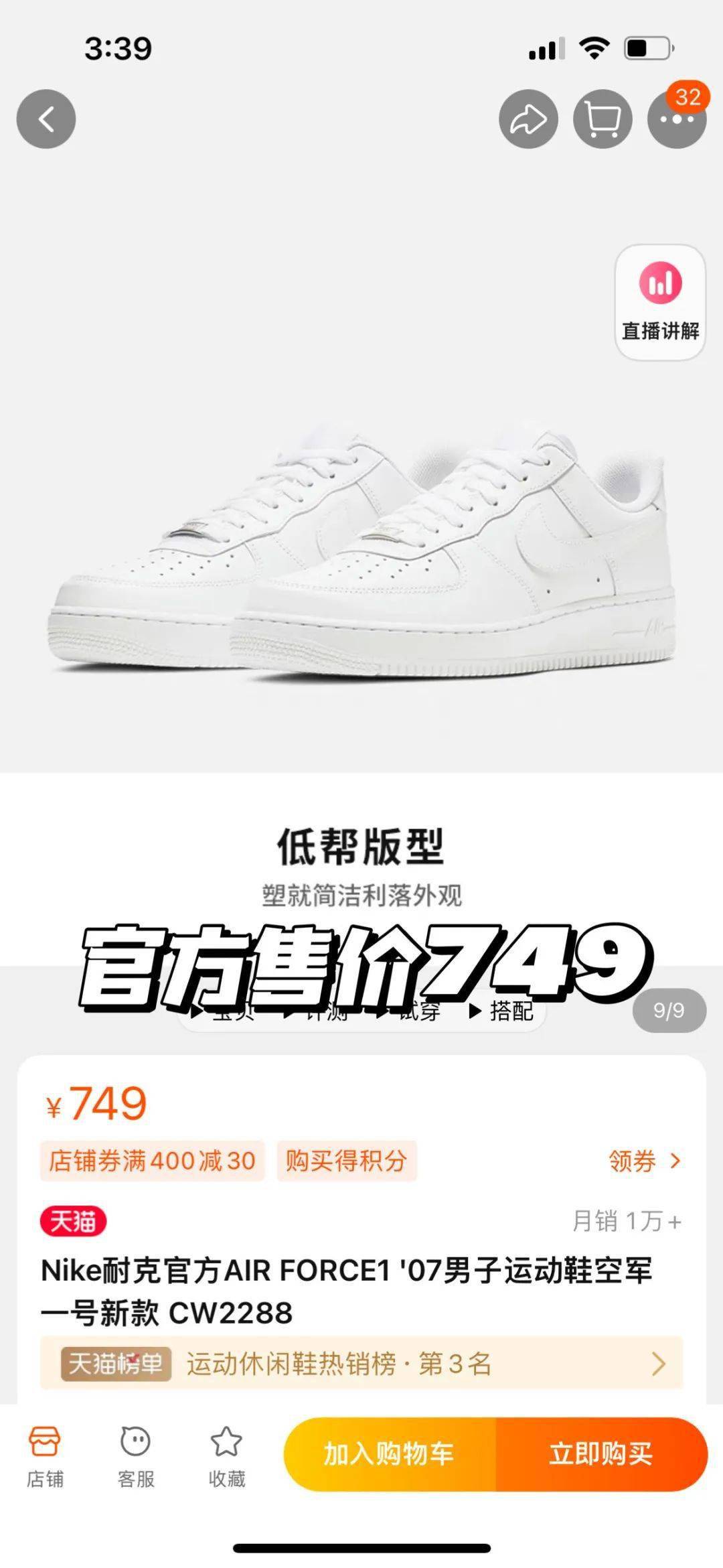 Nike专卖店空军一号价格，经典鞋款的最新报价与购买指南，Nike空军一号价格大全，经典鞋款最新报价与购买指南