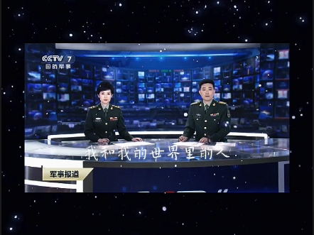 军事记者任子明，一位时代见证者的简介，军事记者任子明，时代见证者的生平简介