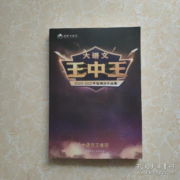 王中王一肖中特正版，探索正版内容的价值，探索正版内容价值，王中王一肖中特正版引领时代风潮