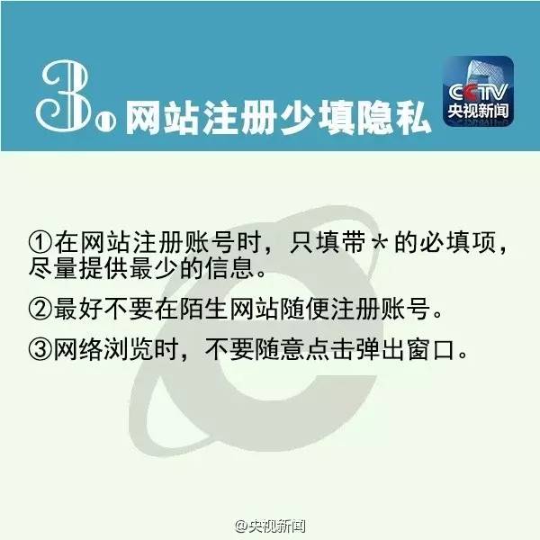 新闻背后的故事