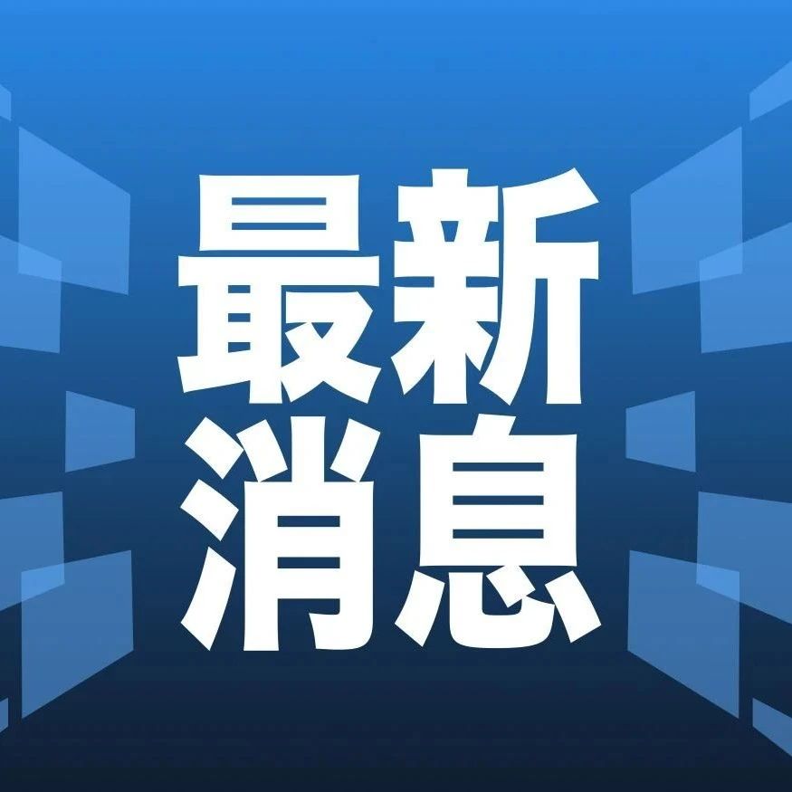 最近新闻大事——聚焦2022年3月15日，聚焦2022年3月15日，时事新闻回顾与热点解析