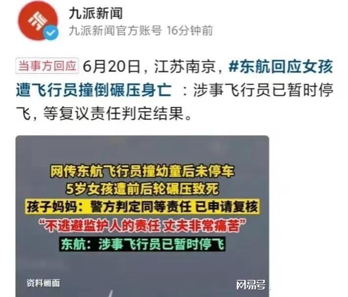 歼-20飞行员家属待遇，荣誉与关怀并重，歼-20飞行员家属待遇，荣誉与关怀并重，彰显国家关怀与支持