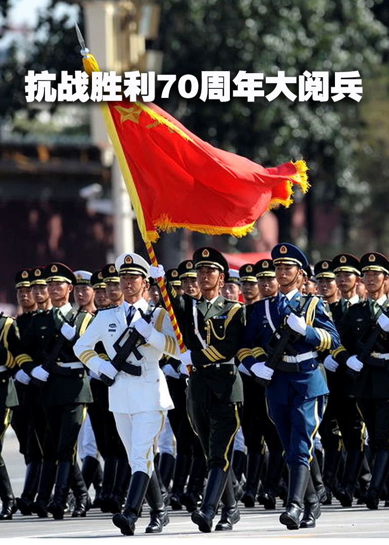 抗战胜利70周年大阅兵乐视，历史与现代的交融，抗战胜利70周年大阅兵乐视，历史与现代的壮丽交汇