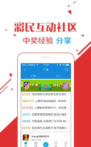 王中王四肖一码资料论坛——深度解析与探讨，王中王四肖一码资料论坛，深度探讨与解析