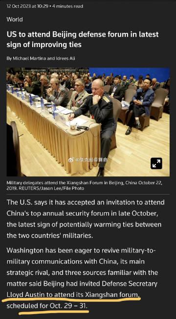 美言军事论坛何时关闭，一个深度探讨与分析，美言军事论坛关闭时间深度探讨与分析
