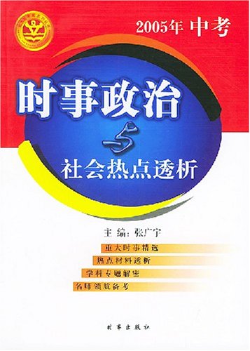 最近的时事政治热点，全球聚焦的五大议题，全球时事政治热点，五大议题引全球聚焦