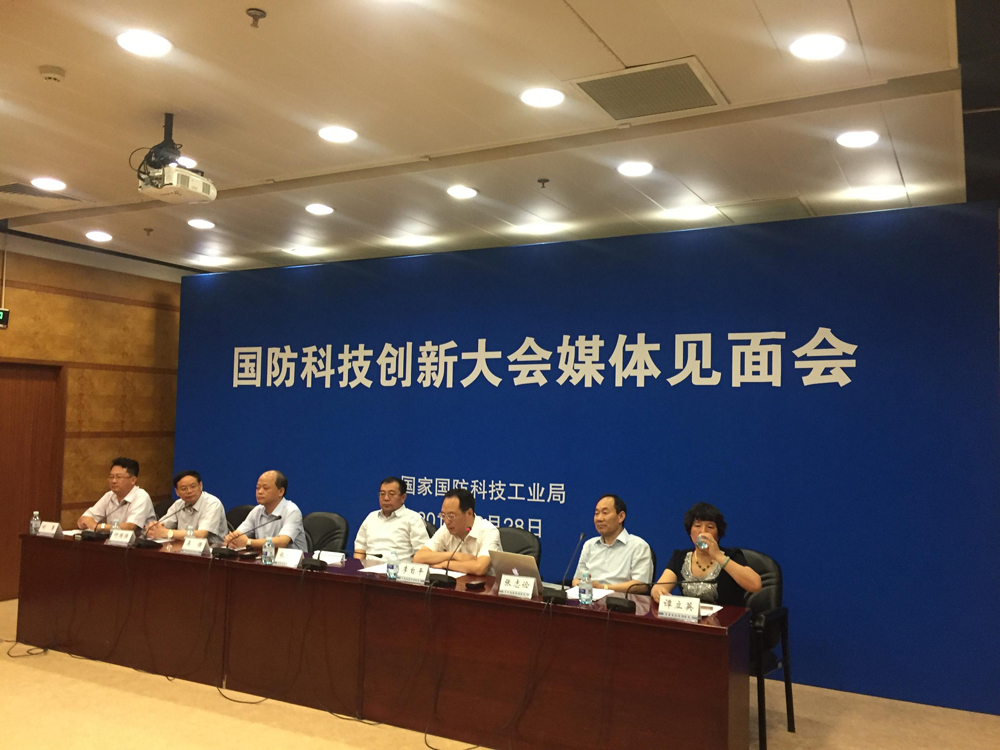 北京国防科工局官网，连接科技与国防的桥梁，北京国防科工局官网，科技与国防的桥梁纽带