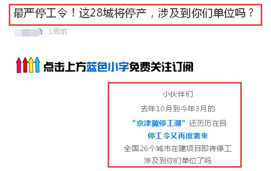 中国最新消息概览，十大新闻热点解读，中国最新消息概览，十大新闻热点深度解读