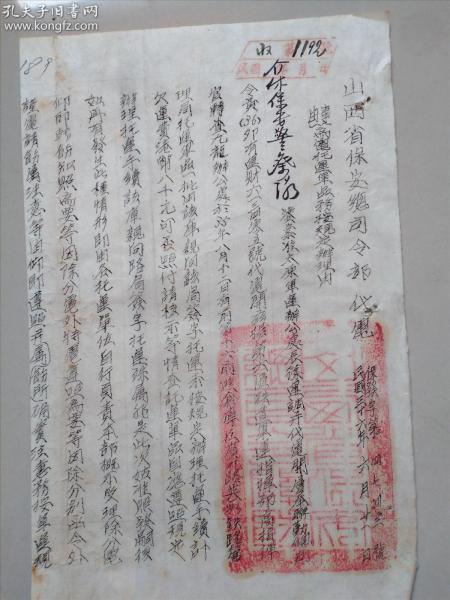 军品的定义及其重要性，军品的定义与重要性概述