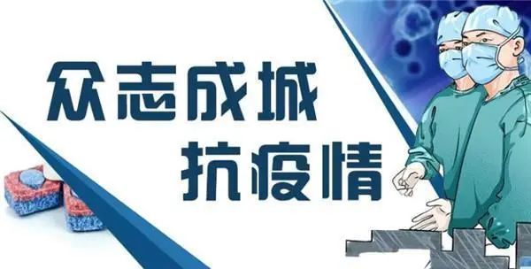 新冠疫情最新消息今天，全球动态与前景展望，新冠疫情最新动态，全球进展、今日消息与前景展望