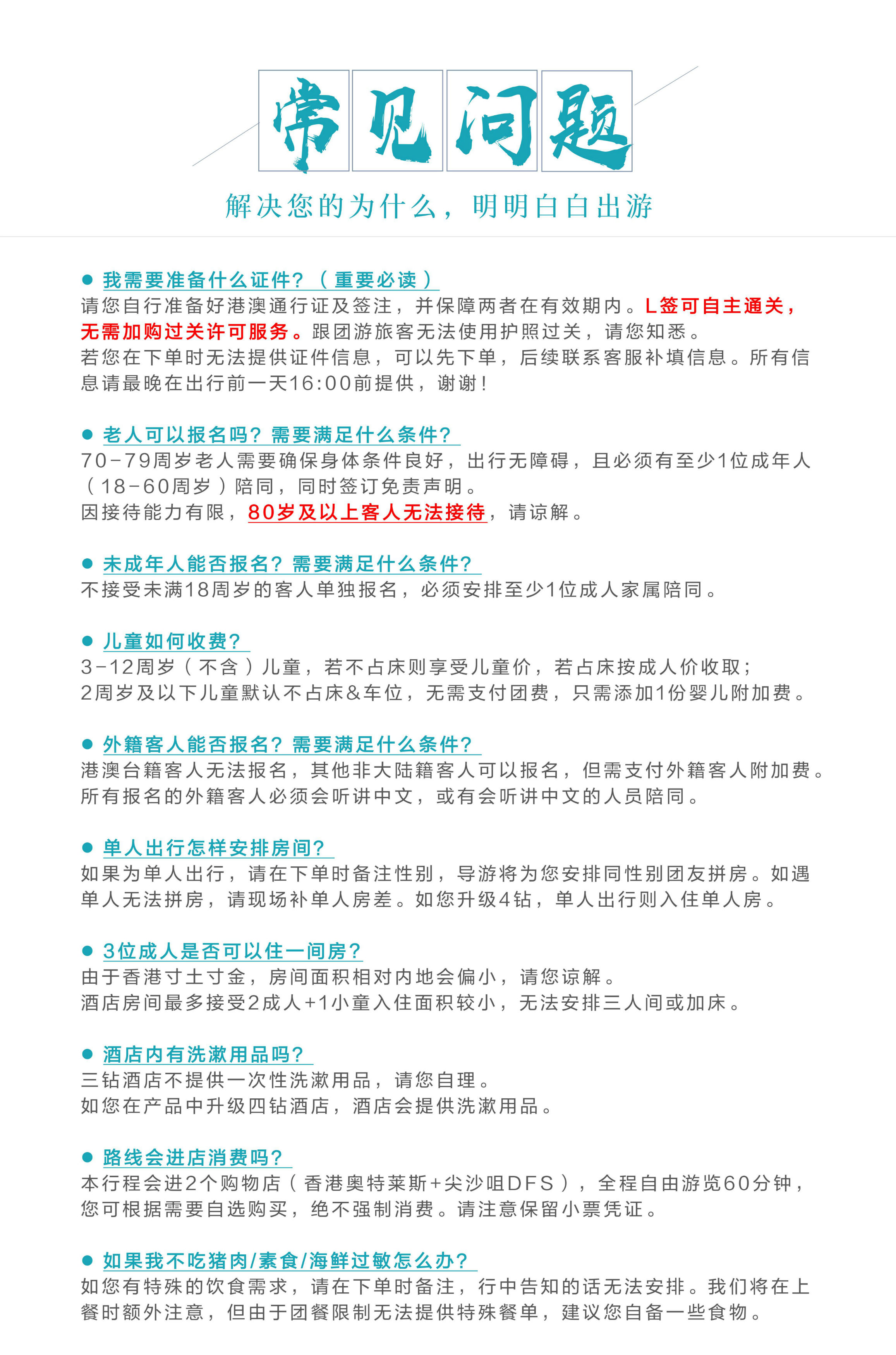 新澳门2025年歇后语，繁荣背后的文化精粹，新澳门2025年歇后语，繁荣背后的文化精粹闪耀光芒