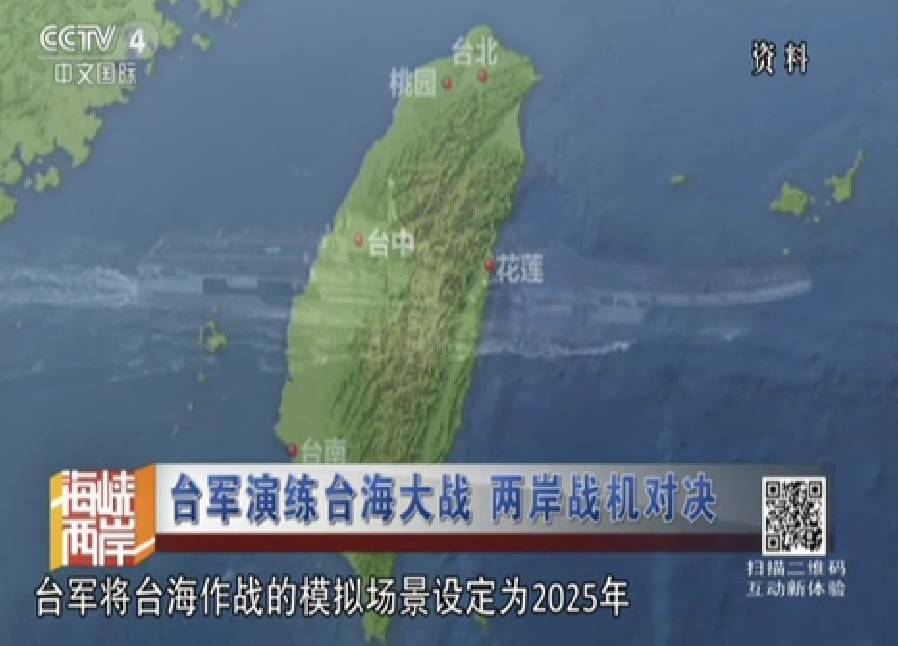 台海两岸形势的表现，复杂多变中的稳定与机遇，台海两岸形势，复杂多变中的稳定与机遇展望