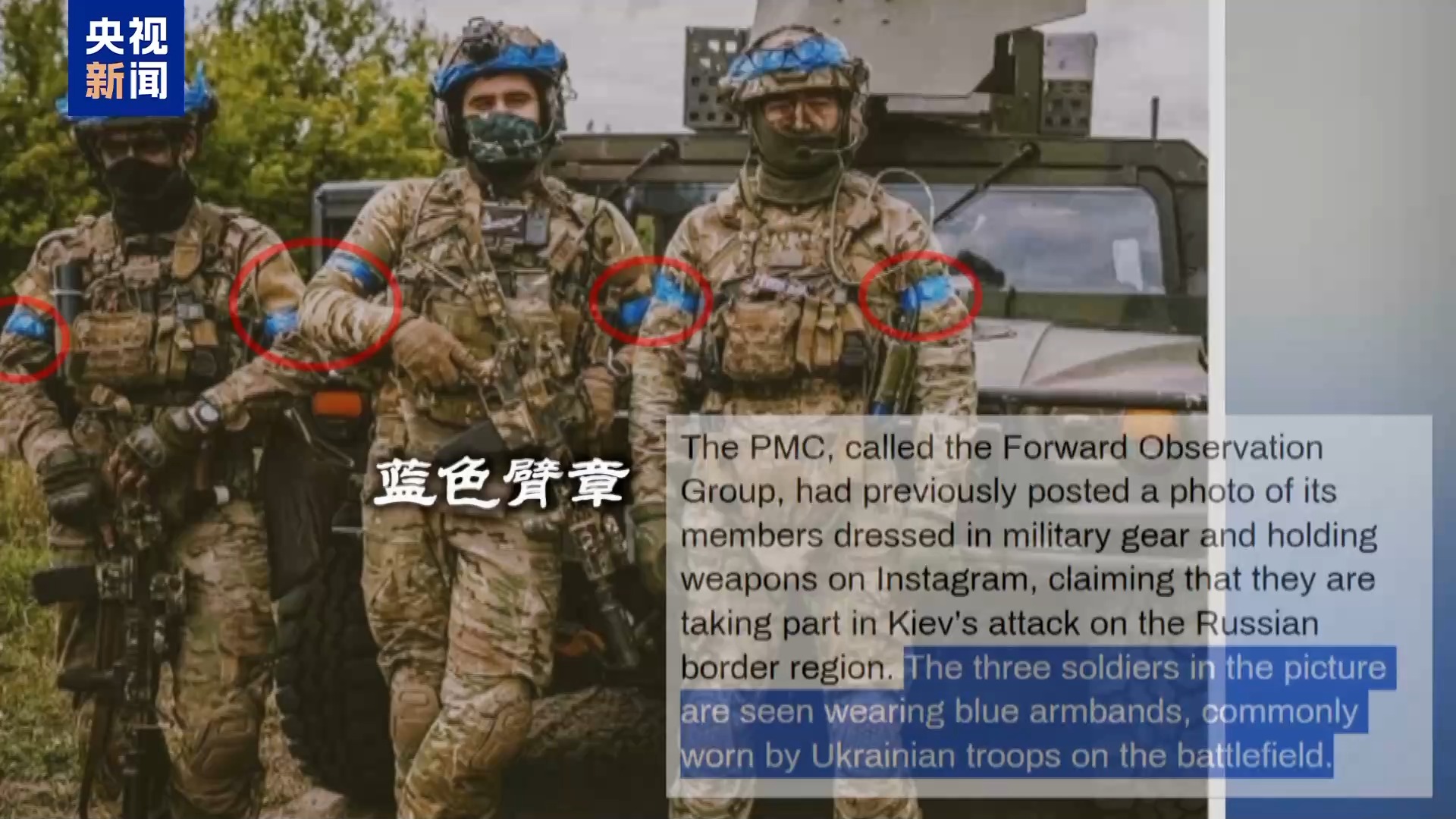 彭博社全球军事最新消息综述，彭博社全球军事最新动态综述