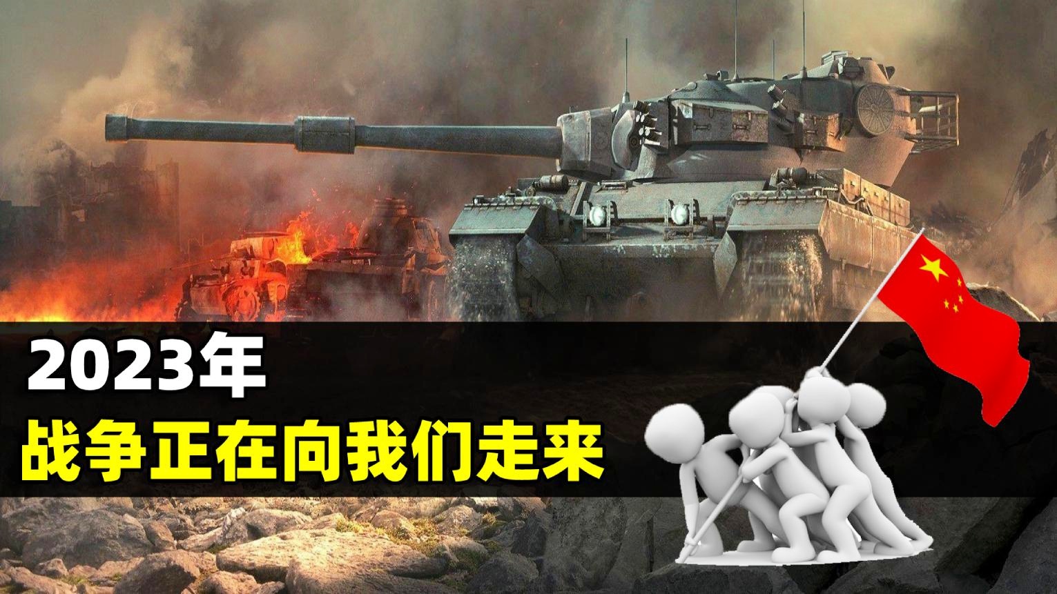 全球局势动态，聚焦最近战争国家概览（XXXX年），全球局势动态概览，战争国家的最新进展（XXXX年分析）