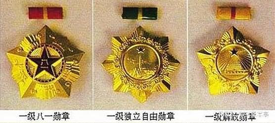 共和国勋章级别高不高，荣誉与价值的体现，共和国勋章，荣誉级别高，价值的体现