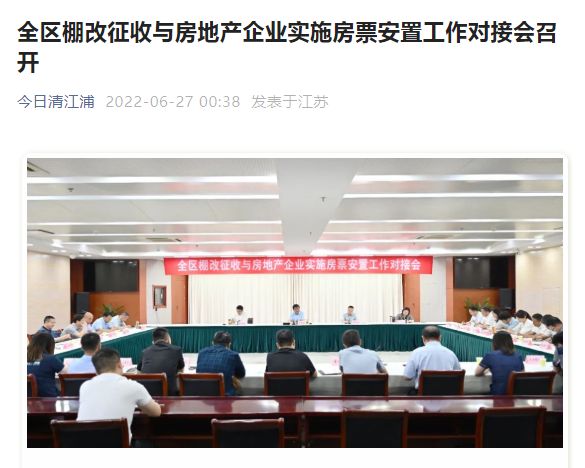 淮安最新新闻消息概览，淮安最新新闻消息概览，一览今日时事热点