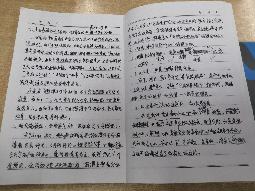 今日重大新闻摘要，全球最新动态深度解读，全球最新动态深度解读，今日重大新闻摘要