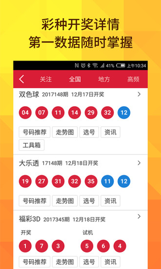澳门六肖精准开奖结果，探索与解析，澳门六肖精准开奖结果解析与探索