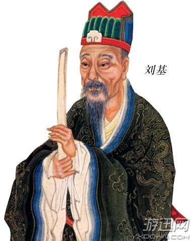 刘伯温王中王资料一肖中，历史传奇与现代解读，刘伯温王中王资料揭秘，历史传奇与现代解读探索