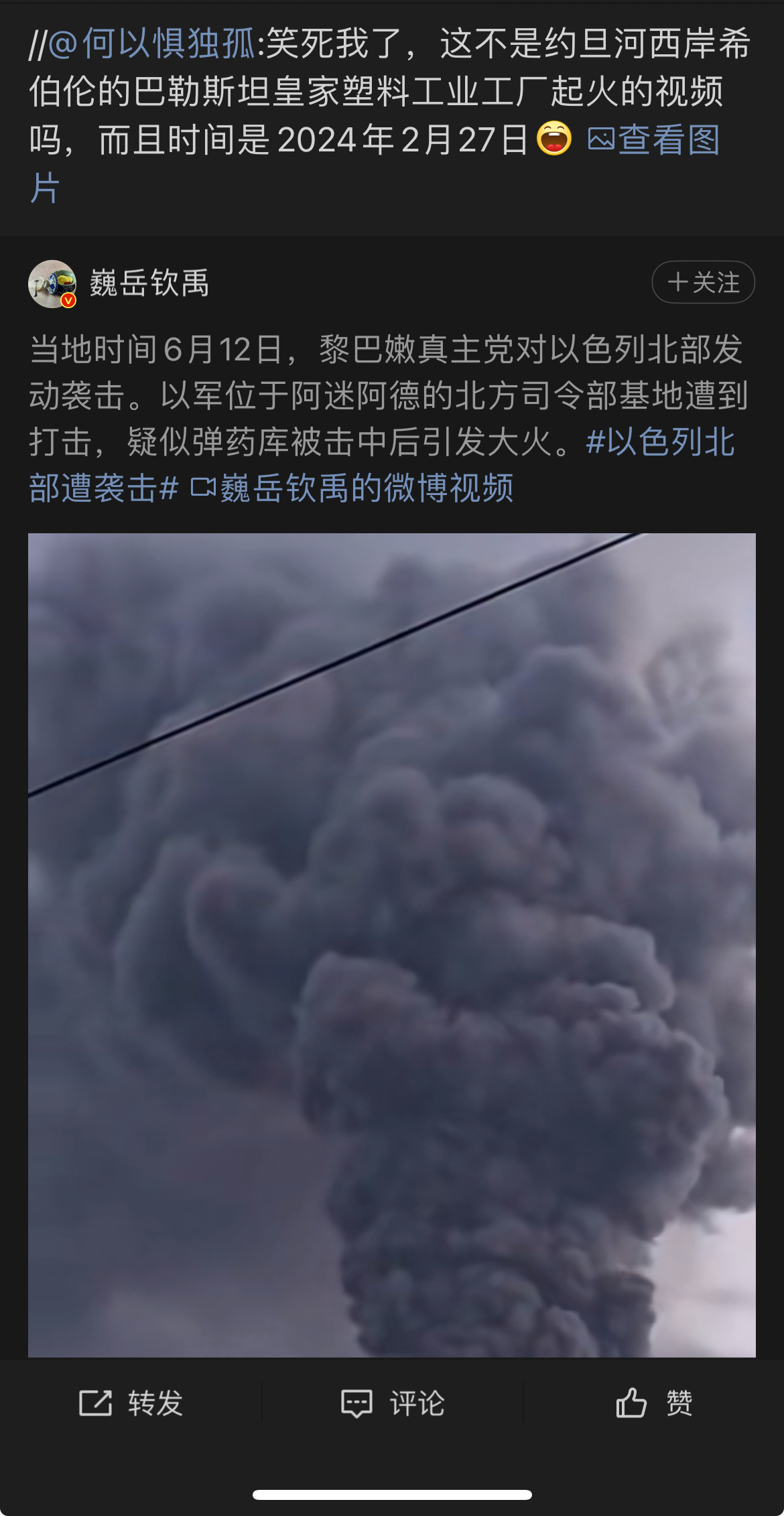 巴以局势最新动态，冲突、对话与未来的不确定性，巴以局势最新动态，冲突、对话与未来走向的不确定性分析