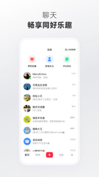 小红书免费下载指南，轻松获取优质资源，小红书优质资源免费下载攻略
