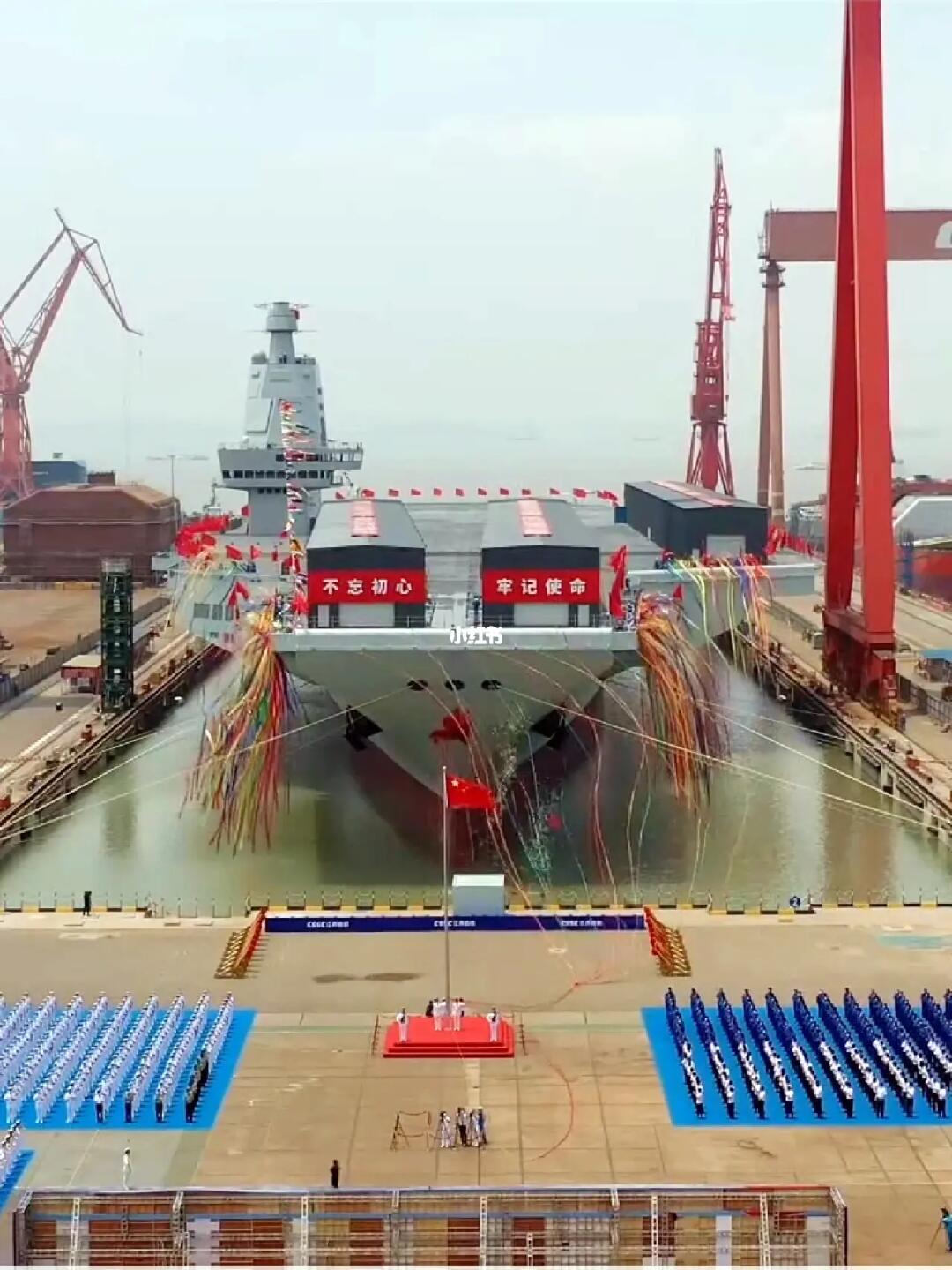 福建舰下水命名仪式现场视频，见证新时代的海军力量，福建舰下水命名仪式现场视频，见证海军力量的崭新篇章