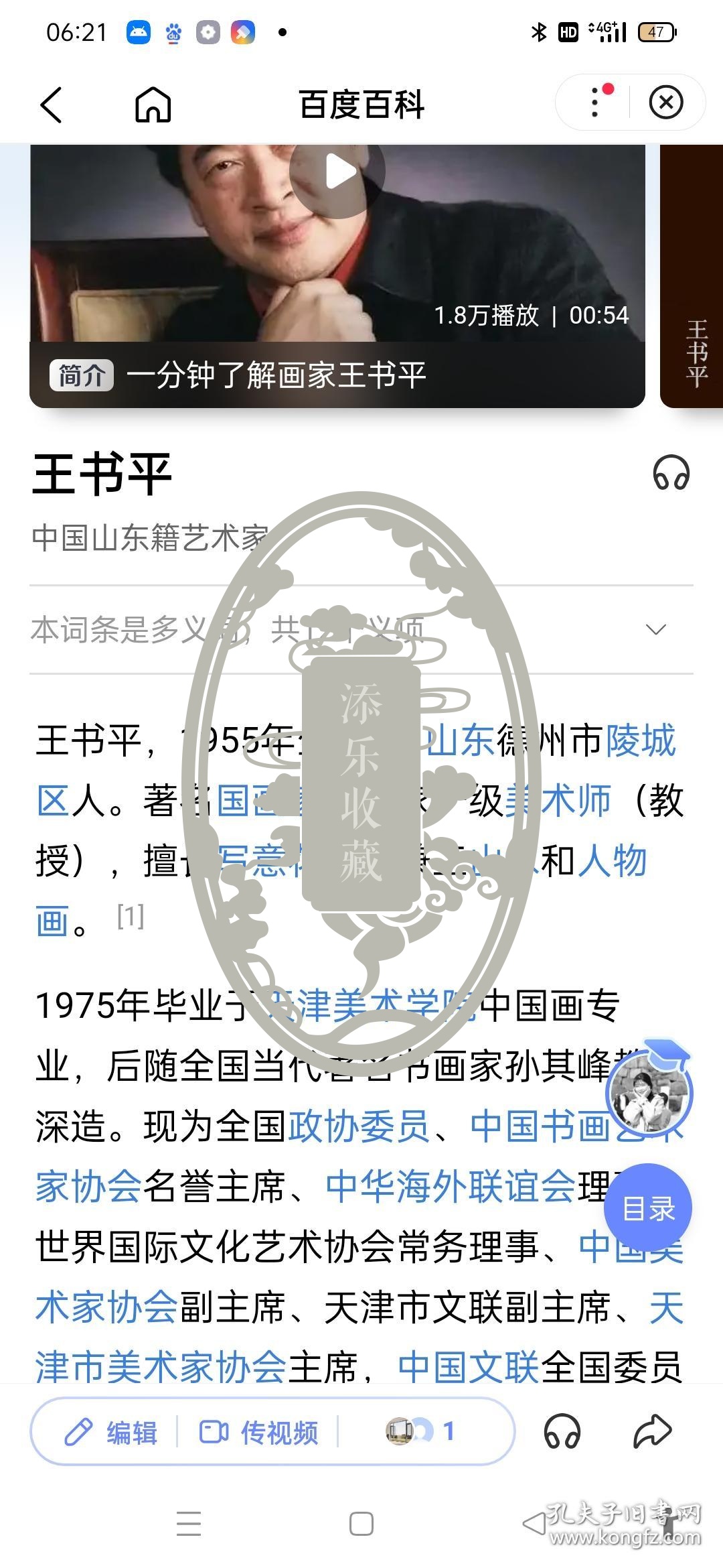 欢迎莅临王中王平特一肖——探寻卓越服务的典范，王中王平特一肖，卓越服务的典范之旅