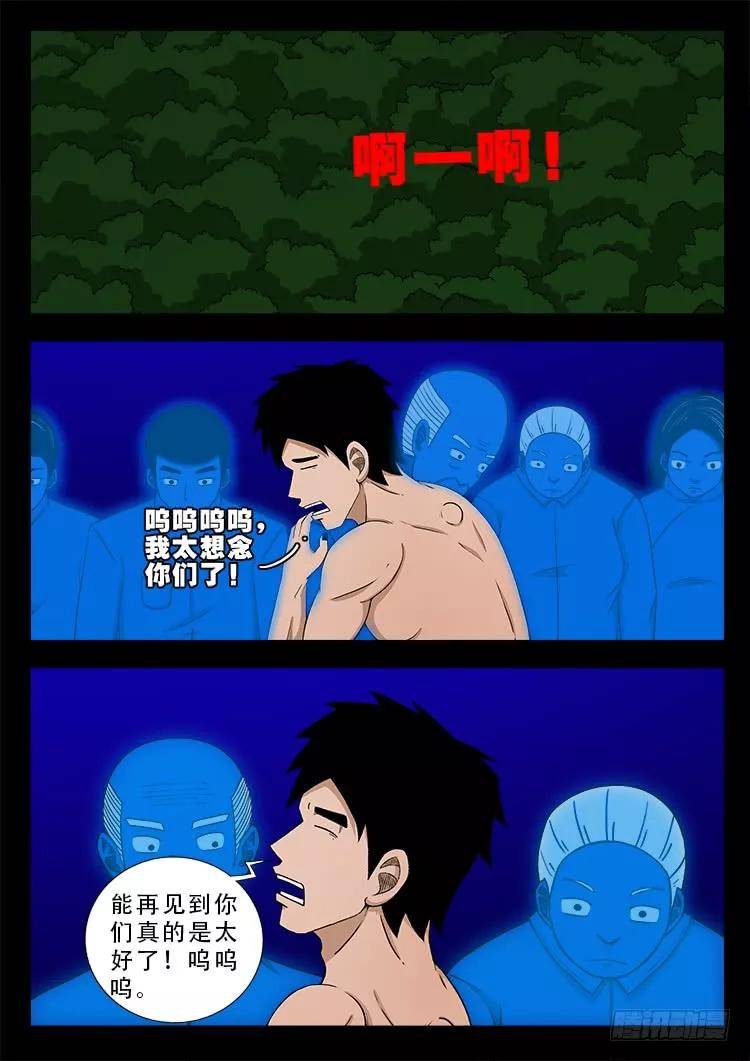 夜的奖励漫画免费下拉式，探索未知的夜晚魅力，夜的奖励漫画，免费探索夜晚魅力的奇幻世界