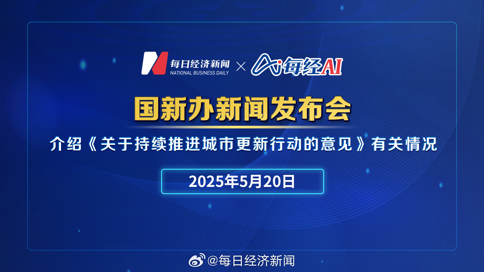 昨日最新新闻，全球焦点事件深度解析，全球热点事件深度解析，最新新闻报道昨日动态