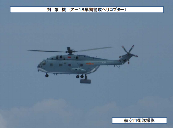 中国海军预警直升机，守护海域安全的空中先锋，中国海军预警直升机，海域安全的空中守护先锋