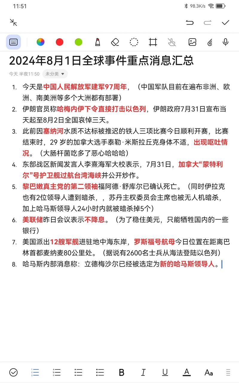 最近国际重大事件的影响与启示，国际重大事件的影响及启示分析