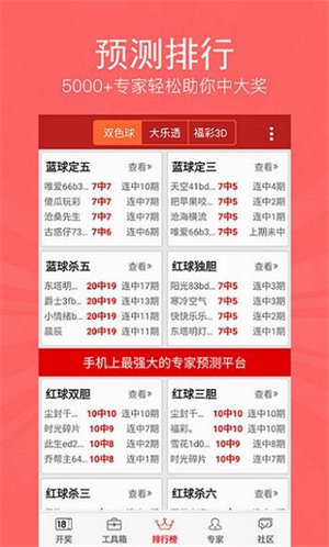 正版资料免费资料大全，探索与利用，正版资料免费资源大全，探索与利用之旅
