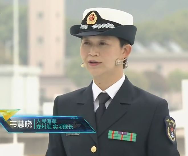 郑州舰舰长韦晓慧，一位海军将领的读后感与人生启示，韦晓慧舰长，海军将领的读后感与人生启示——以郑州舰为镜