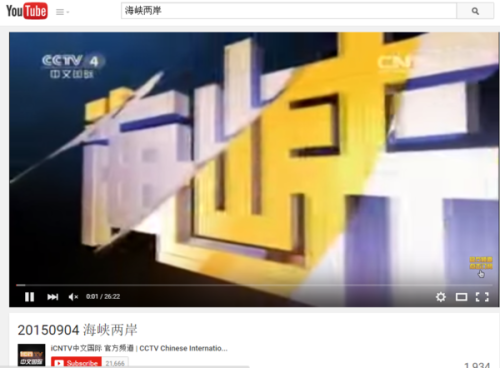 中央四台今晚海峡两岸，深度解读两岸关系新发展，中央四台海峡两岸深度解读两岸关系新发展新动向