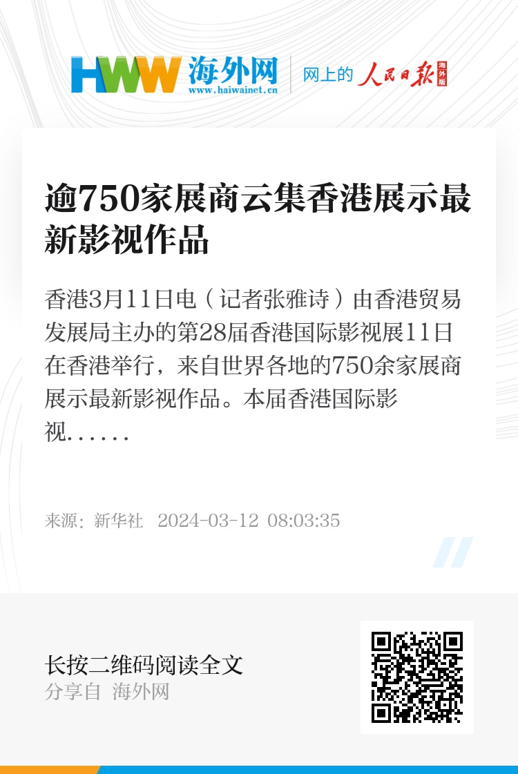 WW777766香港开奖历史，探索数据与文化的交融，WW777766香港开奖历史，数据与文化的深度交融探索