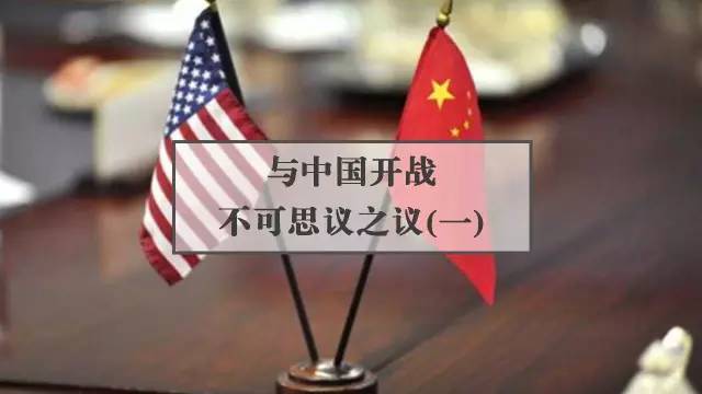 中国已经正式开战，迈向未来的坚定步伐，中国坚定迈向未来的步伐已正式开启