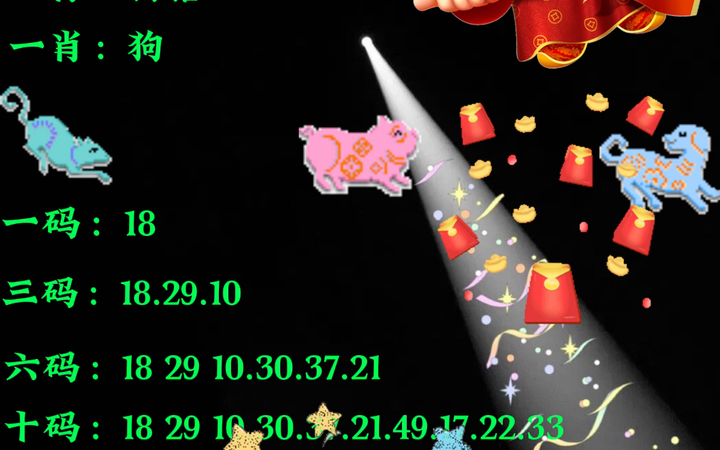 四肖八码精选资料王中王,揭秘彩票背后的秘密与策略,揭秘彩票四肖八码精选策略与背后的秘密,王中王资料解析