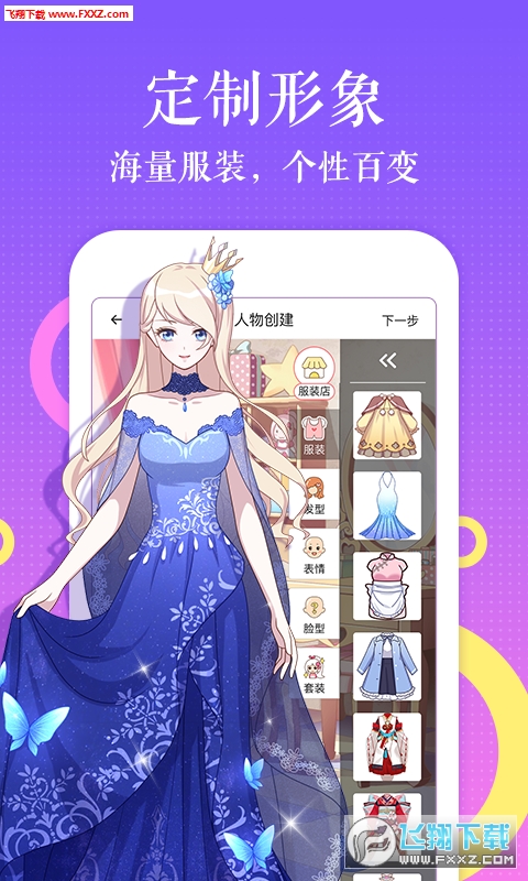 全彩漫画与比翼漫画，探索漫画艺术的彩色世界，全彩漫画与比翼漫画，漫画艺术的彩色世界探索