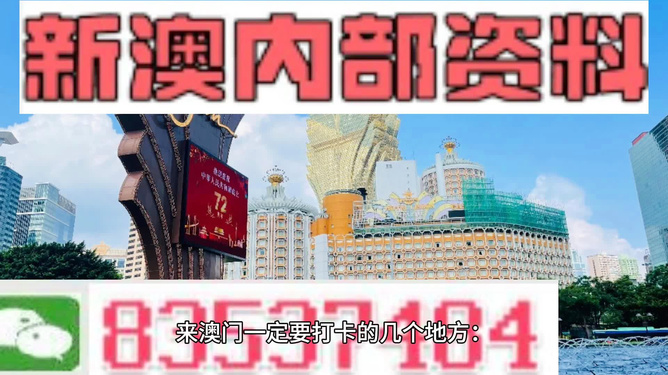港澳宝典免费资料网站1166s，探索与发现，港澳宝典探索发现之旅，免费资料网站1166s揭秘